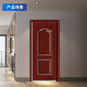 Цигун одинарной открытой темно-красной противоугонной двери дома противоугонной двери противоугонной антикоррозийной двери QG-FDM5050