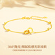 Chinese Gold Mobius Gold Bracelet Women's 18K Transfer Bead Bracelet Birthday Gift for Girlfriend and Wife Wedding Anniversary 18K Interlocking Lucky Bracelet