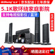 Qisheng 5.1 home theater 2301 audio set home living room wireless surround combination speaker subwoofer column TV complete equipment karaoke Bluetooth amplifier subwoofer 2301 six-piece set