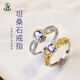 DL 1998 Fat Donglai same style tanzanite ring for women s925 silver niche design ring bare stone 02% 23s925 silver tanzanite ring