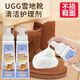 Bishlu Suede Shoe Cleaner 320ml Birkenstock Shoes Rhubarb Boots Care Suede Suede Nubuck Leather Cleaning Care