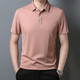 Anislun Light Luxus aristokratisch kurzärmeliges T-Shirt für Männer im Sommer dünne Festkörper-Mode-Freizeit und vielseitig halb Ärmeln Top T-Shirt für Männer 9859 Hellgrün M 170 [Empfohlen 120-134jin [Jin gleich 0,5 kg]]