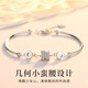 Chinese Gold S925 Silver Slim Waist Bracelet Women's Niche Light Luxury Bracelet Commemorating Birthday Valentine's Day Gift to My Girlfriend [Romantic Rose Gift Box]* Hachikura Delivery/Extremely Delivered