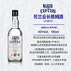 阿兰船长（Alain Captain）【原瓶进口】圣特立尼达和多巴哥朗姆酒洋酒调酒基酒 阿兰船长白朗姆酒 700mL