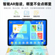 Jixingbao Máquina de aprendizaje Sync 16G+512G Inglés Junior High School 'Protección ocular de la escuela AI Aprendizaje Cursos en línea 16G+1 TB Lectura de los dedos AR La protección de los ojos de 12 pulgadas 5G Libro de texto de la red gratis