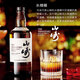 Yamazaki 1923 Japan Single Malt Whisky 700 ml 43 Grad Geschenkbox Importierter Wein