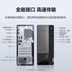 
Lenovo desktop Yangtian M460 Core i3-12100 Commercial home office tax control live broadcast learning desktop computer host full set single host (with keyboard and mouse without display) Customized: i3 16G 1T+512G solid state integrated display