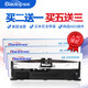 Biaotop original ribbon holder suitable for dot matrix printer 380K/550K/615K/710K/737K/757K/767K/790K/635KII/735KII single pack