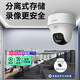 Hikvision Wireless WiFi Überwachungskamera 4 Millionen Full Color Nachtsicht Gimbal Rotating Voice Gegenstand Innenbewegungsbewegung Erkennung mit Mobiltelefon 1 Kamera Gimbal Rotation 256G Speicherplatz