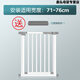 Oupei stair guardrail fence gate baby baby entrance gate fence child safety gate indoor anti-pole pet partition applicable width 83-90cm