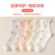 Shibei Rou Loose Mouth Confinement Socks Solid Color Maternity Socks Breathable and Sweat-Absorbent Home Outerwear Mid-Tube Socks Confinement Supplies 5 Pairs Set