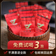 Yiye xiangpiao dahongpao té 2025 té nuevo fujian gaoshan té té fuerte sabor para hornear sabor pequeño sabor para hornear paquete de sabor para hornear 250g/8g*32 paquete
