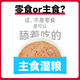 Pjoy full price staple food cat canned 455g fresh chicken hydrating wet grain strips adult cat kittens universal cat snacks