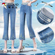 
Woodpecker elastic waist slightly flared cropped jeans for women in autumn 2025 new high-waisted slim and versatile small cropped trousers for women 9929-blue cropped trousers 26[one foot nine] Recommended 80-90Jin[Jin equals 0.5 kg]