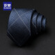 Luo Meng Silk Tie Men's Formal Business Handmade Professional Holiday Gift Gift Box Men's 7cm Scottish Pattern 7cm Scottish Pattern