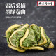 北京同仁堂【药房直售】五宝茶锁阳青钱柳桑叶茶菊苣栀子茶蒲公英桑叶茶苦瓜 松花粉200g