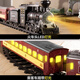 Shantoulin Village Electric Small Train Track Car Toy Boy костюм моделируемый высокоскоростный рельс Детский ретро-ретро-пульт дистанционного управления