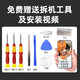 加力邦适用于OPPO R11S R15 R17/Reno2 Reno3 Reno4大容量Reno5Pro Reno6Pro K7 K9电池 OPPO R17Pro电池/编码BLP679