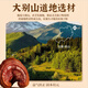 Postal canadiense [Productos posteriores a la agricultura] Ganoderma Lucidum Spore Powder 100g mejora la inmunidad y calma la mente y ayuda al regalo de la nutrición y la nutrición del sueño