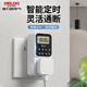 DELIXI timer socket, national standard digital display electronic timer, timer/countdown/intermittent cycle power on and off, built-in battery with power-off memory, no switch