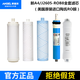 安吉尔净水器滤芯J2605-ROB8/新A4/A6/A8/J2575/N7全套过滤芯配件 后置活性炭滤芯简称T33
