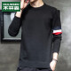 MULINSEN Sweater Men's Versatile Round Neck Loose Knitwear Men's Teenagers Pullover Tops Bottoming Shirts Men's 13F175100111 Black 2XL (180/100A)