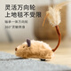 HuanChong.com Cat Toy Cat Automatic Cat Funny Ball Electric Mouse Self-Happiness and Boredom Relief Artifact Grinding Cat Kitten Kitten Pet