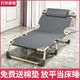 
Aowu folding bed singles office lunch break bed portable lounge chair hospital accompanying bed simple nap bed camp bed mattress integrated 70*190cm