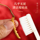 Lei yunshang [offiziell] Cordyceps Geschenkbox Auswahl gefriergetrockneter Cordyceps Gesundheitsgänzungsmittel Geschenkgeschenk [Leichtes Luxusgeschenk] Cordyceps 4 Wurzeln/G 10g etwa 40 Wurzeln