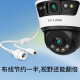 Cámara de vigilancia TP-enlace TP, monitor de red integrada de bola de doble pistola panorámica de alta definición de 360 ​​grados de 360 ​​grados de 360 ​​grados, remoto TL-IPC689-A4 [Versión estándar] estándar (64G Card) Linkage de bolas de pistola, Panoramic + Dival Dual