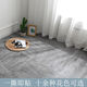 An Junsheng PVC floor leather self-adhesive floor sticker for household plastic thickened wear-resistant waterproof floor leather bedroom floor glue floor sticker 6172/60*60CM thickened 10 pieces shipped
