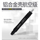 XMSJ气动打磨机 气动风磨笔气动雕刻笔工业级小型风磨 气动打磨机 S-6636(模具专用)