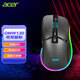 Acer Shadow Knight wired gaming mouse LOL Chicken CF Y910 upgraded version home office RGB streamer gaming mouse black OMW130