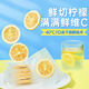 同仁堂北同仁堂冻干柠檬片蜂蜜新鲜水果花茶富含维生素VC冷泡茶叶 青钱柳玉米须桑叶茶150g
