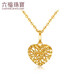 Lukfook Jewelry 18k gold hollow love heart without chain color gold pendant L18TBKP0059Y yellow - total weight about 0.40 grams