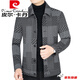 Pierre cardin high-end international brand men's clothing wool jacket men 2024 new autumn and winter plus velvet thickened top jacket men black QQT28261 wool 175/L