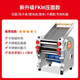 Jingyan Electric Noodle Press Vollautomatischer Edelstahl -Nudelmaschinen Haushalt Haushaltsknödelhaut Handwertige Roll -Nudeln integrierte Maschine Nudel Press 180 Edelstahl Luxustyp + Feingussmesser
