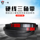 Shantoulin Village triangular transmission belt 25N/8V1000/2540 to 3280/10600/6900/2100/53 A red label 8V1920/4877