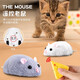 Songxing Mouse Toy Remote Control Electric Simulation Animal Boy Girl Fake Cockroach Scary Internet Celebrity Prank's Toy's Toy Model Yellow and Black Model Remote Control Centipède 9901+ Tournevis de luxe Version avec 36 électroniques 36 autres