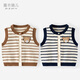 Jia Yi Pei'er baby cardigan vest spring and autumn boys vest children's knitted sweater baby vest girls bottoming vest sweater PB641-navy blue 90