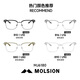 
MOLSION Mosen eyebrow frame glasses frame Xiao Zhan same style for men and women glasses frames can be matched with anti-blue light glasses MJ6180 U80 silver olive green #upgraded titanium frame# frame +0 yuan with 0-degree anti-blue light lens
