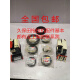 
Kubota tractor accessories M704KM854KM954K Front and Rear Wheel PTO full vehicle oil seal 704K Front axle copper sleeve rear oil seal (Company)