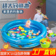 Fishing toys children's pool set boys and girls baby play house magnetic water early childhood education luminous generous pool 58 pieces: 50 fish 2 rods 2 fishing 2 buckets