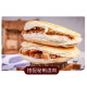 Yueweiji 0 added shortening Tongguan Thousand Layer Cake 1kg, a total of 10 meat sandwich buns semi-finished breakfast instant snack