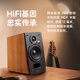 R1700BT + Classic Nouveau mise à niveau de bureau 2.0 Bluetooth Computer Helpor Audio Bluetooth 5.3 Living Room TV audio