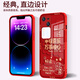 Is it OK? Applicable to vivos18 mobile phone case vivos18Pro liquid glass protective case for the New Year of Snake New Year anti-fall heat dissipation creative lens all-inclusive anti-fall personality male and female mobile phone case vivoS18Pro [China Red-Full Rich C718]+ film liquid glass shell