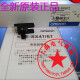 光电开关传感器EE-SX671 EE-SX670 SX672 SX673 674 675P/ EE-SX675  带P