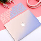 格玛斯（gemasi）2023新款MacBook Pro13 A2338/A2289 M2保护壳13.3英寸苹果笔记本电脑外壳机身套Mac13 A1706/1502 透明色【保护壳+同色键盘膜】 Ma
