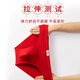 
Seven Wolf Red Briefs Men's Pure Cotton Year Year Underwear Year of Snake Wedding Festive Lucky Briefs Red Men's Shorts Pure Cotton Briefs Boxed 2 3XL (185) (Suggested 145-160Jin [Jin equals 0.5 kg])
