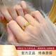 Gold-plated silver-coated crushed ice ring, golden crushed ice imitation gold solid ring for your girlfriend, crushed ice ring with adjustable opening